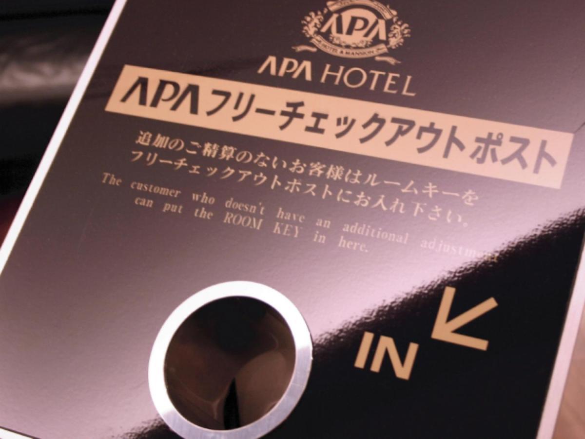 Hotel Apa Kagadaishoji Ekimae Kaga (Ishikawa)