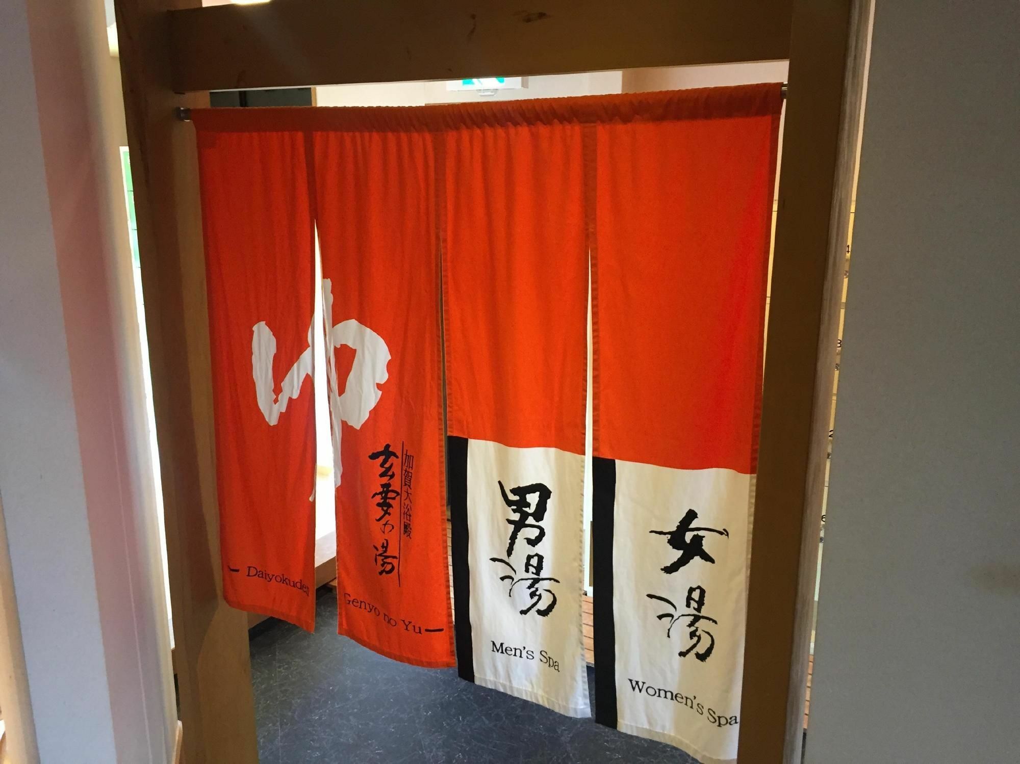 Apa Kagadaishoji Ekimae Hotel 3*